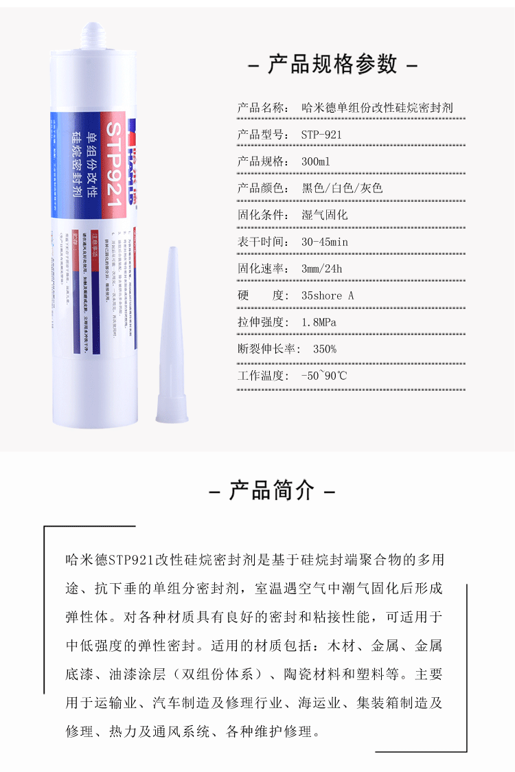 哈米德921祥情_(kāi)04