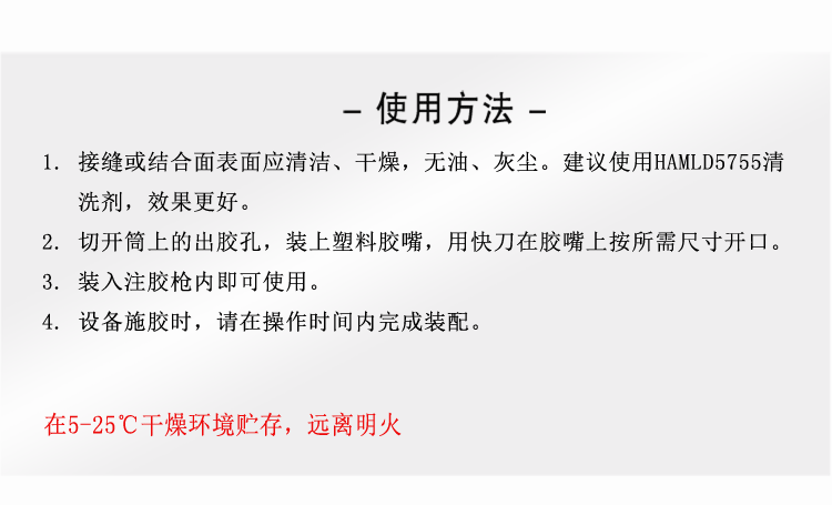 哈米德921祥情_(kāi)06