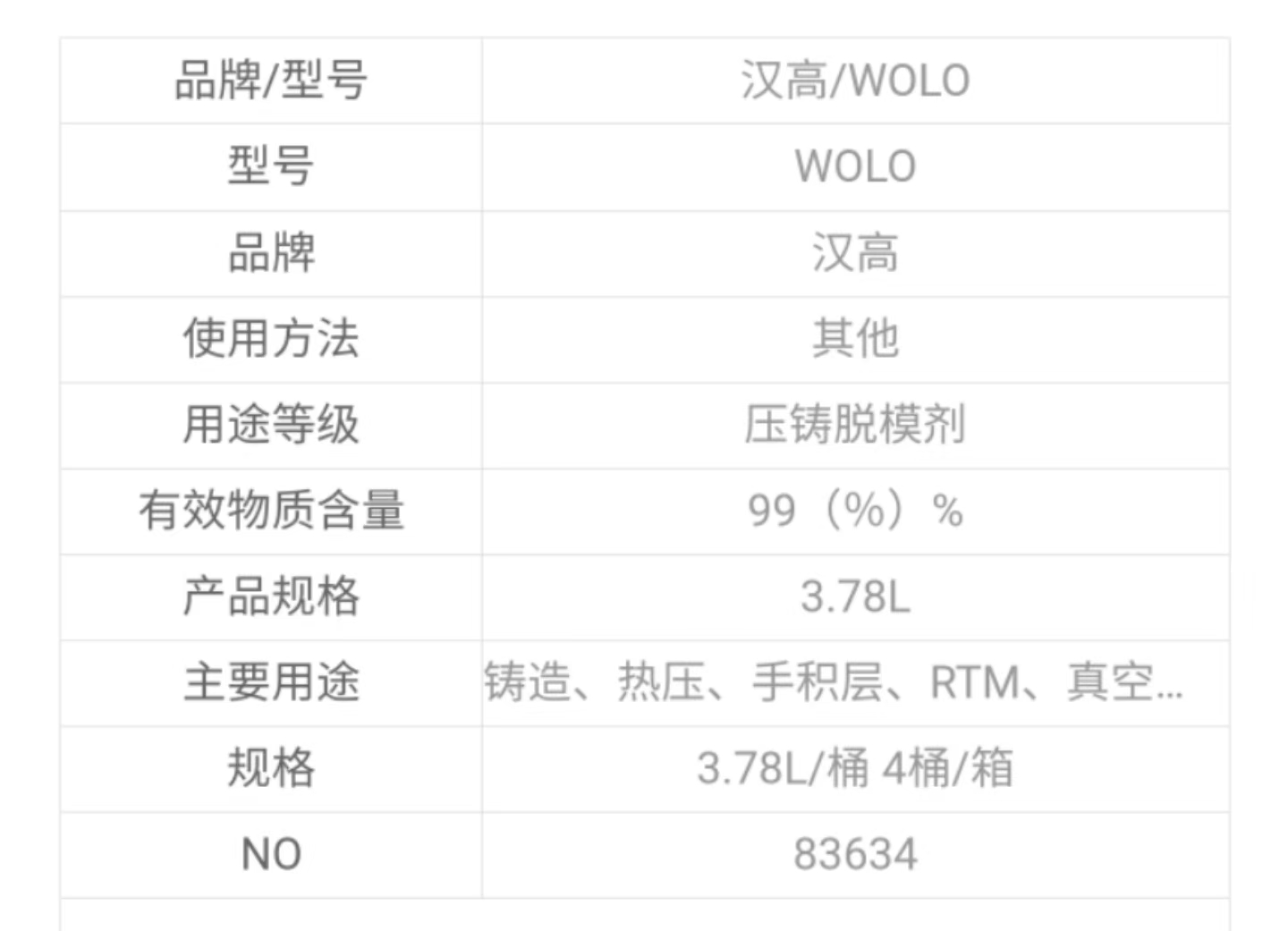 微信圖片_20240813111417