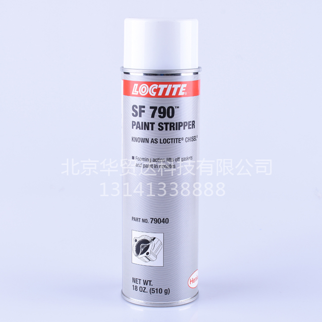 樂(lè)泰79040官網(wǎng).jpg