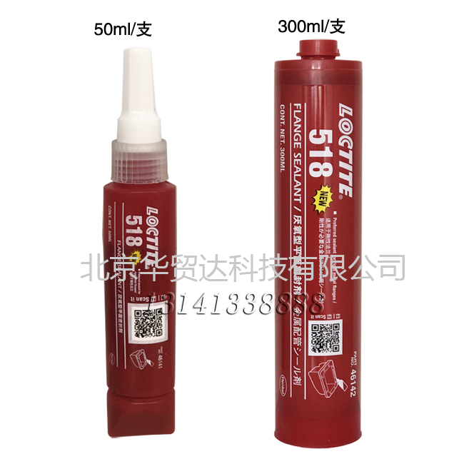 樂泰518 官網(wǎng).jpg