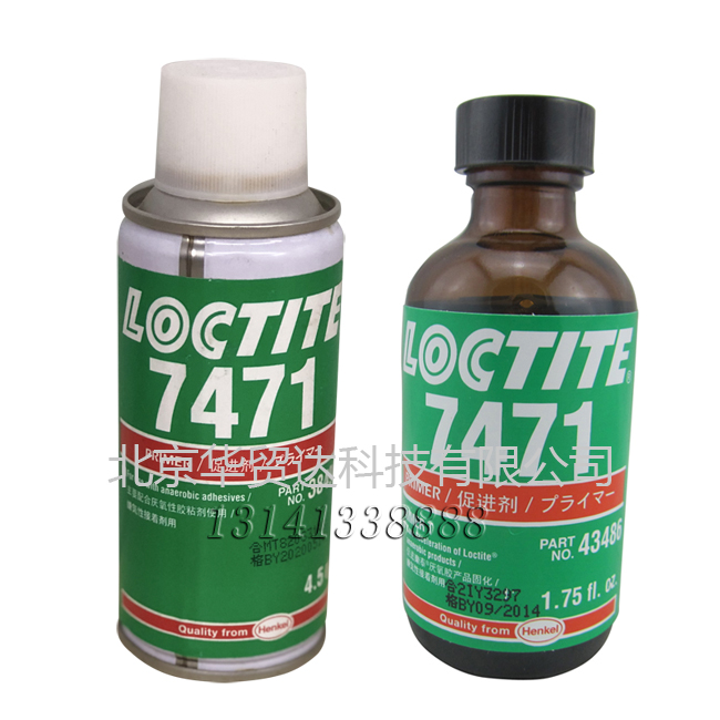 樂泰7471官網.jpg