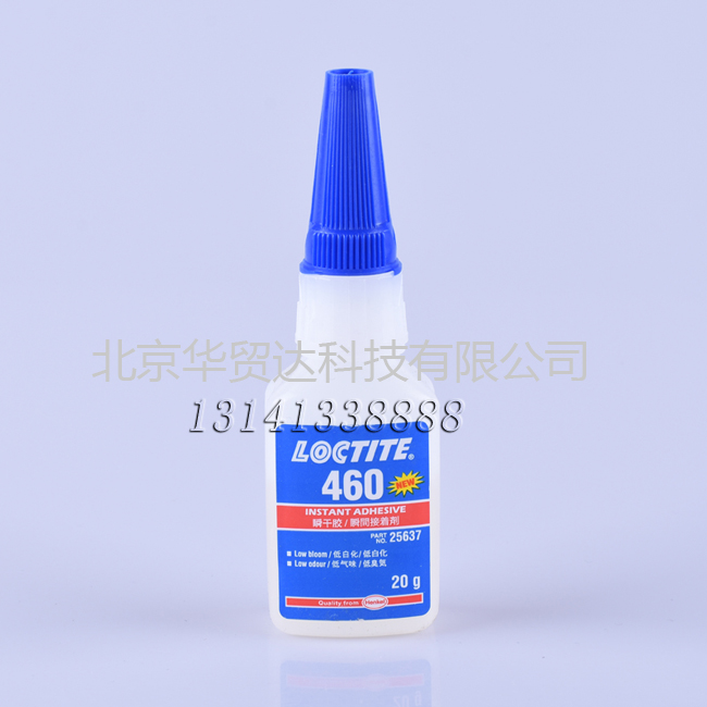 樂泰460 官網(wǎng).jpg