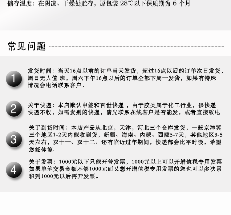 1566祥情_(kāi)08.gif