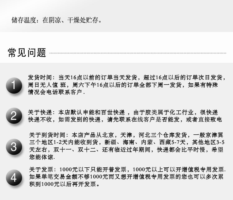 736祥情_(kāi)07.gif