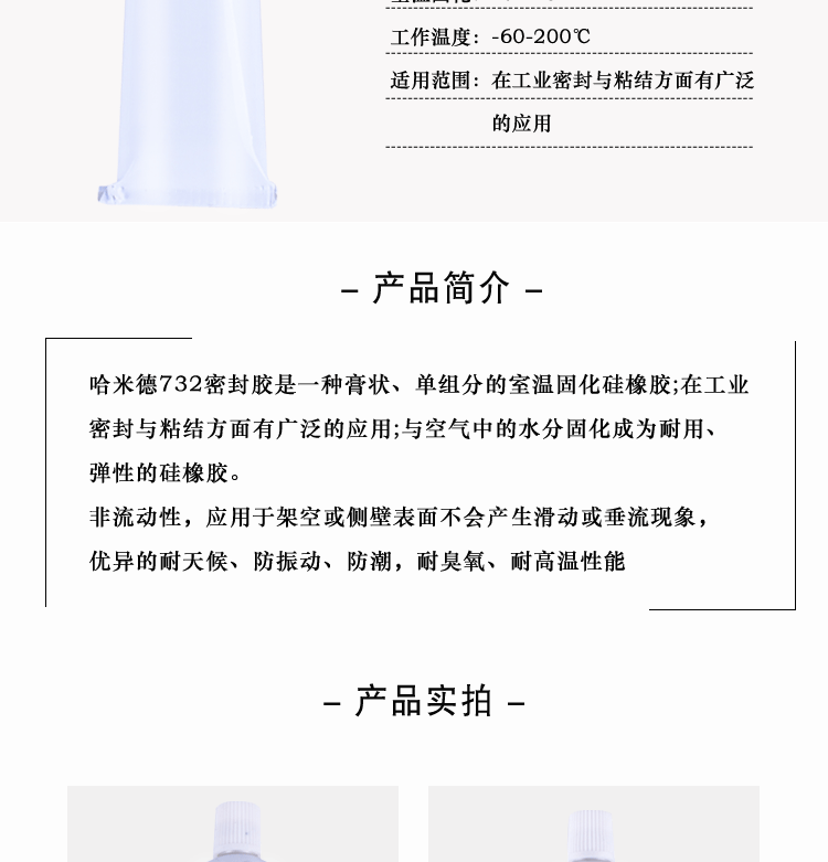 732祥情_(kāi)04.gif